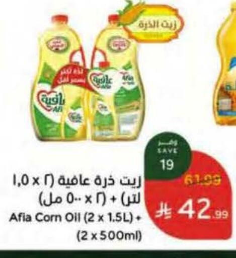 available at Hyper Panda in KSA, Saudi Arabia, Saudi - Al Khobar