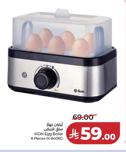 available at LULU Hypermarket in KSA, Saudi Arabia, Saudi - Hail