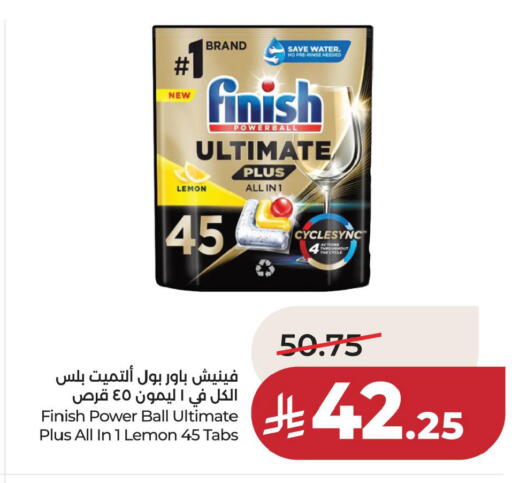 Lemon available at لولو هايبرماركت in مملكة العربية السعودية, السعودية, سعودية - حفر الباطن