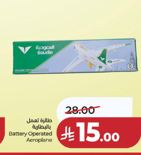 available at لولو هايبرماركت in مملكة العربية السعودية, السعودية, سعودية - عنيزة