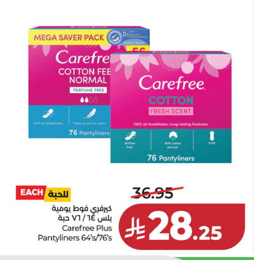 available at LULU Hypermarket in KSA, Saudi Arabia, Saudi - Jubail