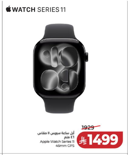 available at LULU Hypermarket in KSA, Saudi Arabia, Saudi - Al-Kharj