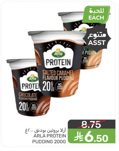 available at  مـزايــا in مملكة العربية السعودية, السعودية, سعودية - سيهات