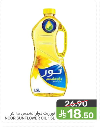 available at  مـزايــا in مملكة العربية السعودية, السعودية, سعودية - سيهات