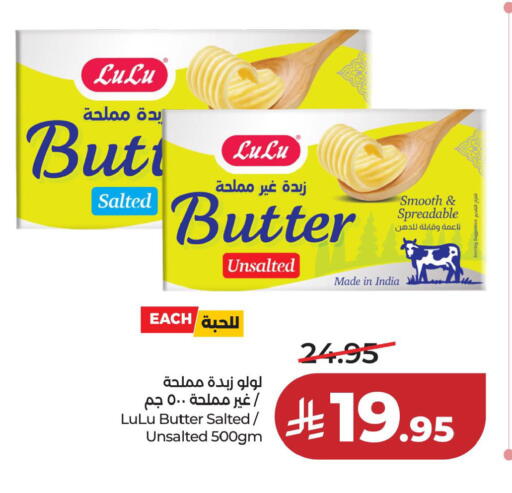 available at LULU Hypermarket in KSA, Saudi Arabia, Saudi - Hafar Al Batin