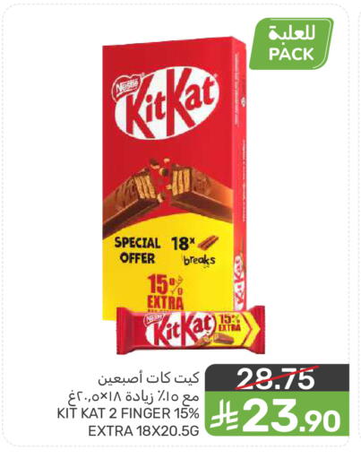 available at  مـزايــا in مملكة العربية السعودية, السعودية, سعودية - سيهات