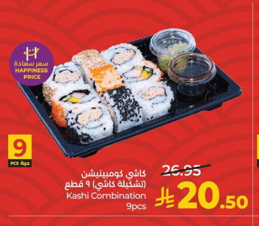 available at لولو هايبرماركت in مملكة العربية السعودية, السعودية, سعودية - حفر الباطن