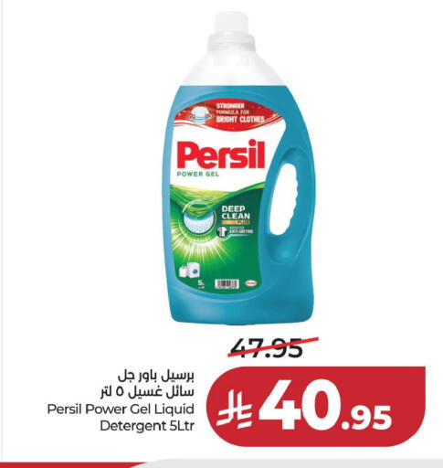 available at لولو هايبرماركت in مملكة العربية السعودية, السعودية, سعودية - حفر الباطن