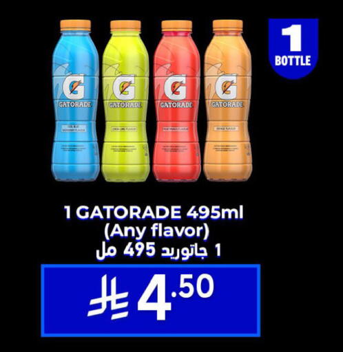 available at لولو هايبرماركت in مملكة العربية السعودية, السعودية, سعودية - حفر الباطن