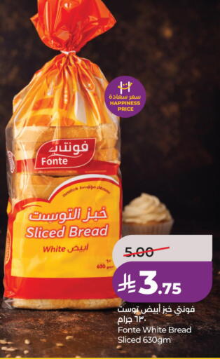 available at لولو هايبرماركت in مملكة العربية السعودية, السعودية, سعودية - حفر الباطن
