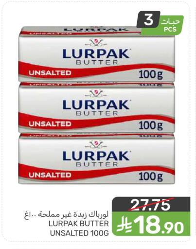 available at Mazaya in KSA, Saudi Arabia, Saudi - Qatif