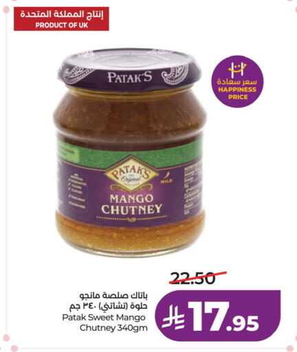 available at LULU Hypermarket in KSA, Saudi Arabia, Saudi - Jubail