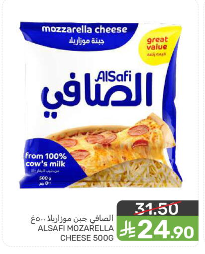 available at  مـزايــا in مملكة العربية السعودية, السعودية, سعودية - سيهات