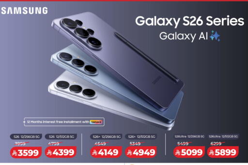 available at لولو هايبرماركت in مملكة العربية السعودية, السعودية, سعودية - حفر الباطن