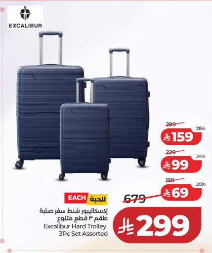 available at LULU Hypermarket in KSA, Saudi Arabia, Saudi - Jubail