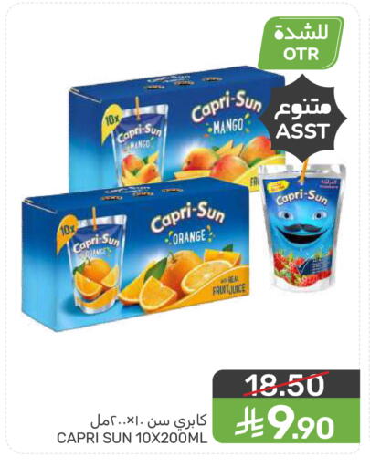 Mango Orange available at Mazaya in KSA, Saudi Arabia, Saudi - Saihat