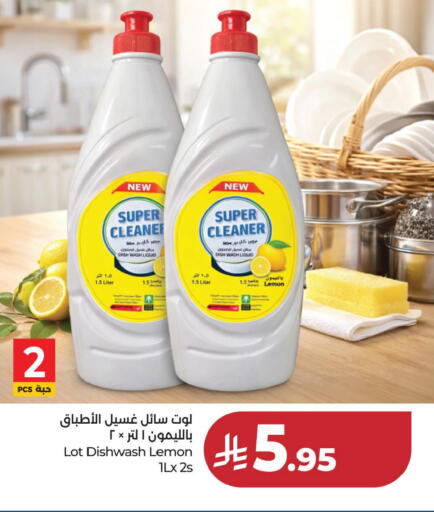 Lemon available at لولو هايبرماركت in مملكة العربية السعودية, السعودية, سعودية - حفر الباطن