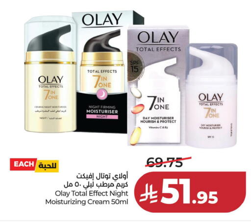 available at LULU Hypermarket in KSA, Saudi Arabia, Saudi - Hafar Al Batin