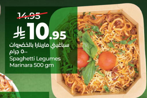 available at LULU Hypermarket in KSA, Saudi Arabia, Saudi - Jubail