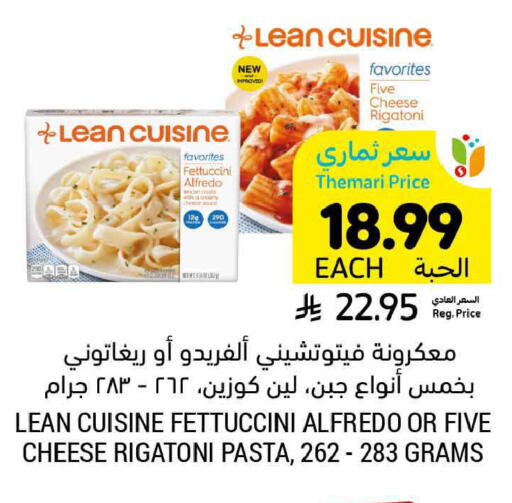 available at Tamimi Market in KSA, Saudi Arabia, Saudi - Ar Rass