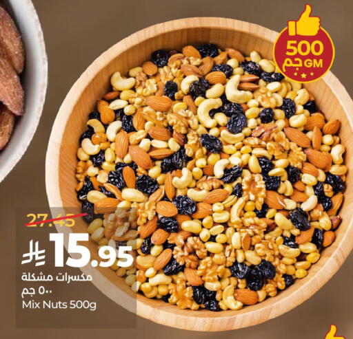 available at LULU Hypermarket in KSA, Saudi Arabia, Saudi - Jubail