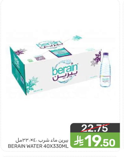 available at  مـزايــا in مملكة العربية السعودية, السعودية, سعودية - القطيف‎