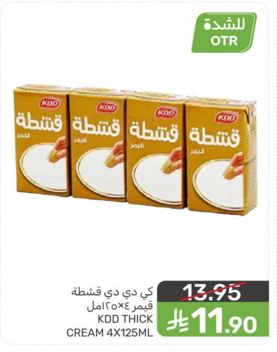 available at  مـزايــا in مملكة العربية السعودية, السعودية, سعودية - سيهات
