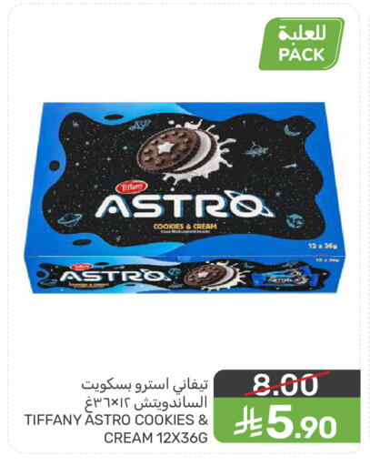 available at  مـزايــا in مملكة العربية السعودية, السعودية, سعودية - سيهات