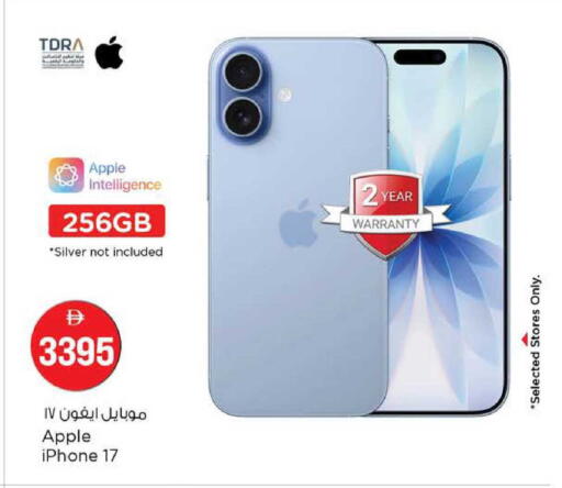 Apple available at Nesto Hypermarket in UAE - Ras al Khaimah