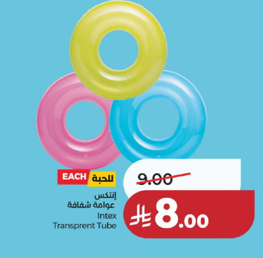 available at لولو هايبرماركت in مملكة العربية السعودية, السعودية, سعودية - عنيزة