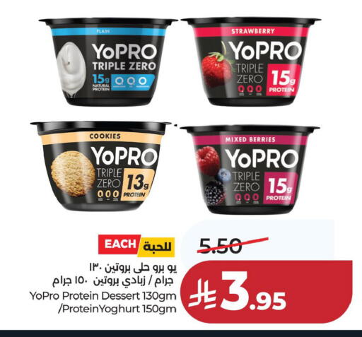 Strawberry available at LULU Hypermarket in KSA, Saudi Arabia, Saudi - Al Hasa