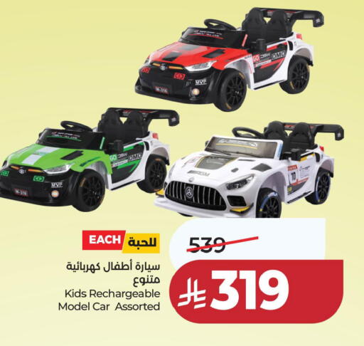 available at LULU Hypermarket in KSA, Saudi Arabia, Saudi - Jubail