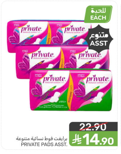 available at  مـزايــا in مملكة العربية السعودية, السعودية, سعودية - سيهات