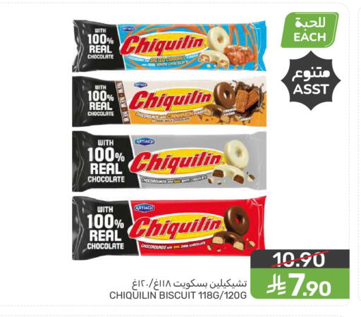 available at  مـزايــا in مملكة العربية السعودية, السعودية, سعودية - سيهات