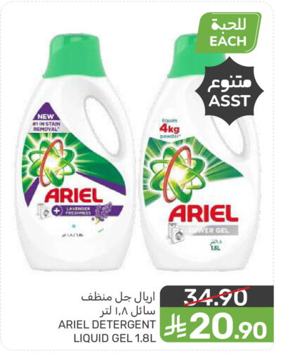 available at  مـزايــا in مملكة العربية السعودية, السعودية, سعودية - سيهات