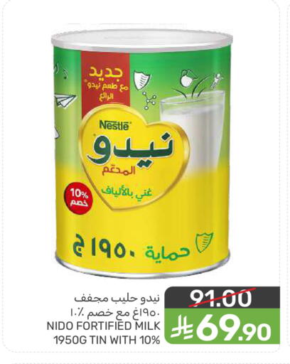 available at  مـزايــا in مملكة العربية السعودية, السعودية, سعودية - سيهات