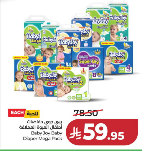 available at LULU Hypermarket in KSA, Saudi Arabia, Saudi - Jubail