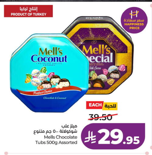Coconut available at LULU Hypermarket in KSA, Saudi Arabia, Saudi - Jubail