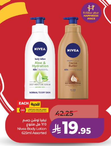 available at LULU Hypermarket in KSA, Saudi Arabia, Saudi - Al-Kharj