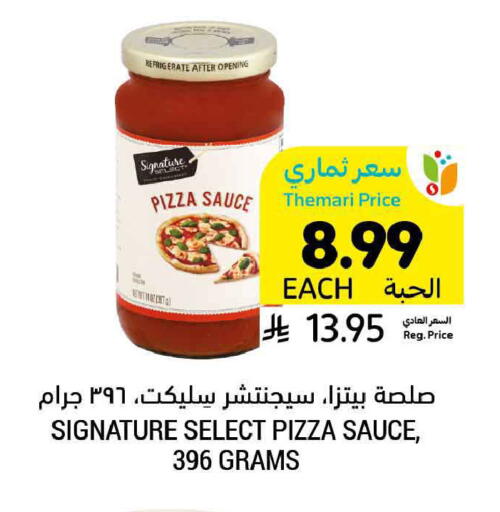 available at Tamimi Market in KSA, Saudi Arabia, Saudi - Ar Rass