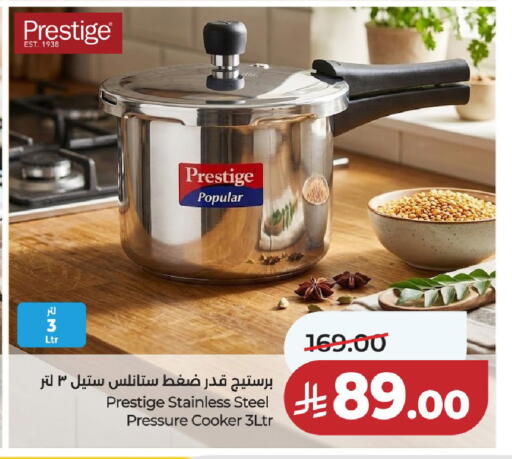 available at LULU Hypermarket in KSA, Saudi Arabia, Saudi - Unayzah