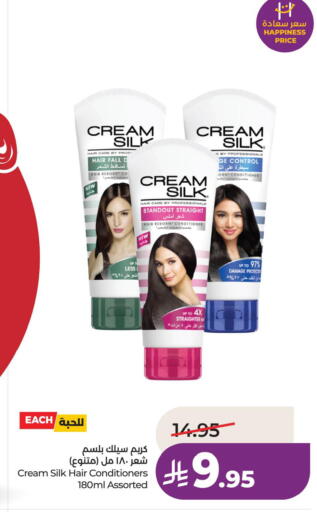 available at LULU Hypermarket in KSA, Saudi Arabia, Saudi - Jubail