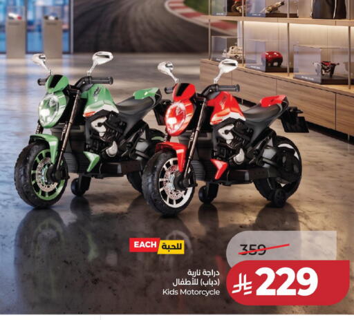 available at LULU Hypermarket in KSA, Saudi Arabia, Saudi - Jubail