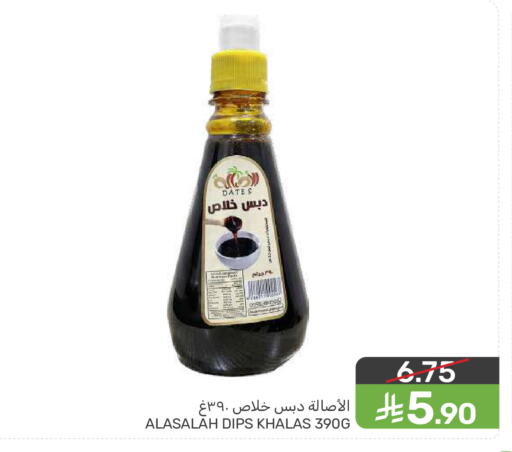 available at  مـزايــا in مملكة العربية السعودية, السعودية, سعودية - سيهات