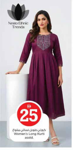 available at Nesto Hypermarket in UAE - Sharjah / Ajman