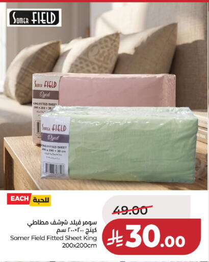 available at LULU Hypermarket in KSA, Saudi Arabia, Saudi - Unayzah