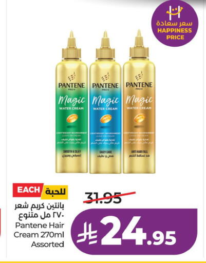 available at LULU Hypermarket in KSA, Saudi Arabia, Saudi - Al Hasa