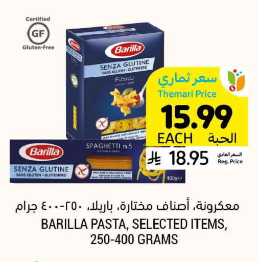 available at Tamimi Market in KSA, Saudi Arabia, Saudi - Ar Rass