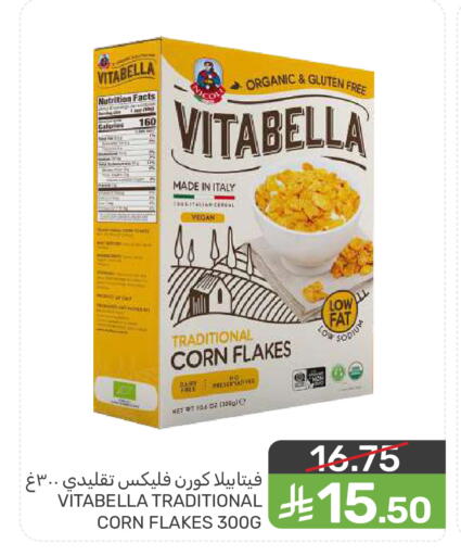 available at  مـزايــا in مملكة العربية السعودية, السعودية, سعودية - سيهات