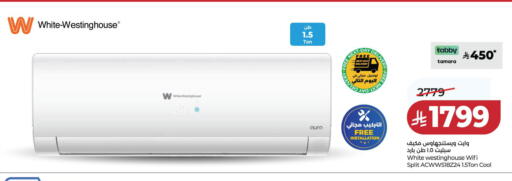 available at لولو هايبرماركت in مملكة العربية السعودية, السعودية, سعودية - حفر الباطن